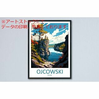 mz ポスター A3 (A4も可) Ojcowski 国立公園 トラベル ウォー(印刷物)