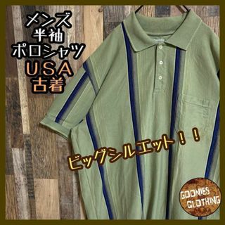 グリーン メンズ USA古着 半袖 ポロシャツ ネイビー 2XL ビッグサイズ(ポロシャツ)