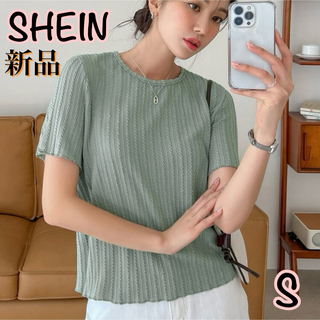 SHEIN/テクスチャーソリッドTシャツ