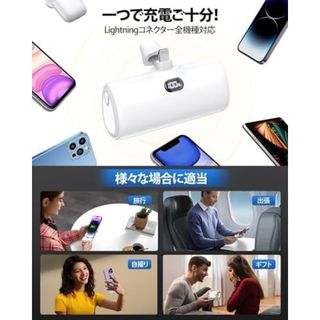 モバイルバッテリー 小型 軽量 iphone LCD液晶残量表示 5000mAh(バッテリー/充電器)