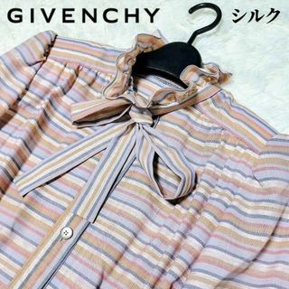 ジバンシィ(GIVENCHY)の【美品】ジバンシー フリルボウタイ ワンピース ボーダー 70s(ロングワンピース/マキシワンピース)