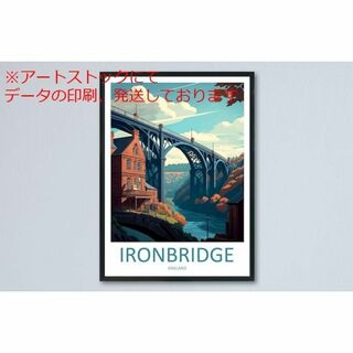 mz ポスター A3 (A4も可) アイアンブリッジ トラベル ウォール アート(印刷物)