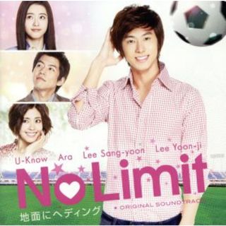 Ｎｏ　Ｌｉｍｉｔ～地面にヘディング～オリジナル・サウンドトラック(テレビドラマサントラ)