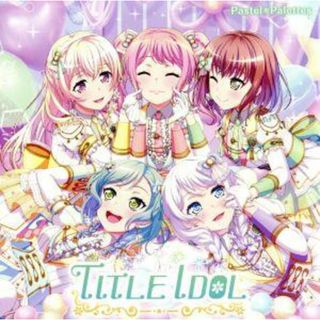 ＢａｎＧ　Ｄｒｅａｍ！：ＴＩＴＬＥ　ＩＤＯＬ（通常盤）