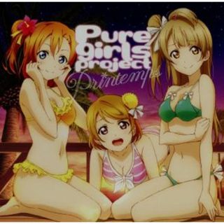 ラブライブ！：Ｐｕｒｅ　ｇｉｒｌｓ　ｐｒｏｊｅｃｔ