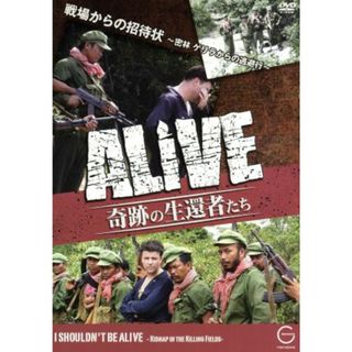 ＡＬＩＶＥ＜奇跡の生還者たち＞エピソード（８）　戦場からの招待状～密林　ゲリラからの逃避行～(ドキュメンタリー)