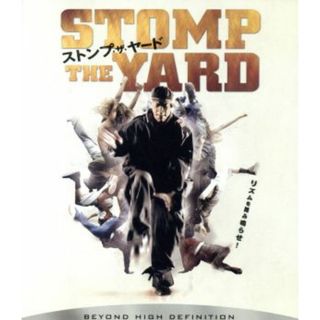 ストンプ・ザ・ヤード（Ｂｌｕ－ｒａｙ　Ｄｉｓｃ）(外国映画)