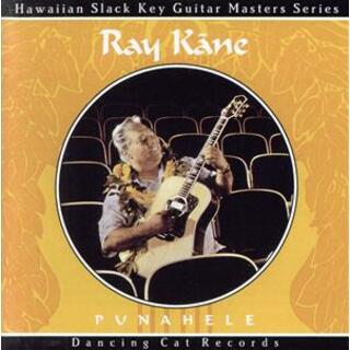 ハワイアン・スラック・キー・ギター・マスターズ・シリーズ（２）プナヘレ～ハワイ、優しき大地のギター～(ワールドミュージック)