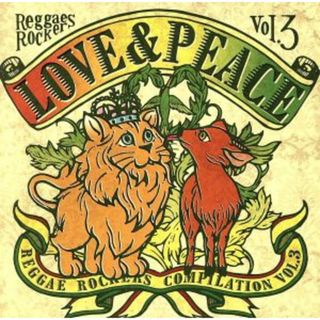 ＲＥＧＧＡＥ　ＲＯＣＫＥＲＳ　Ｖｏｌ．３～ＬＯＶＥ＆ＰＥＡＣＥ～(ワールドミュージック)