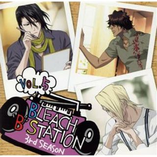 ＲＡＤＩＯ　ＤＪＣＤ［ＢＬＥＡＣＨ“Ｂ”ＳＴＡＴＩＯＮ］Ｔｈｉｒｄ　Ｓｅａｓｏｎ　Ｖｏｌ．５(アニメ)