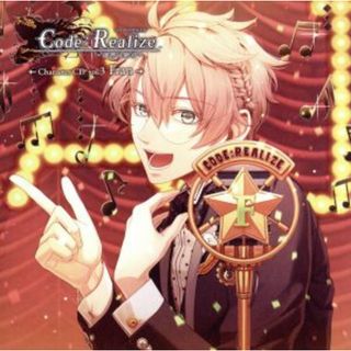 Ｃｏｄｅ：Ｒｅａｌｉｚｅ～創世の姫君～Ｃｈａｒａｃｔｅｒ　ＣＤ　ｖｏｌ．３　ヴィクター・フランケンシュタイン（初回生産限定盤）(ゲーム音楽)