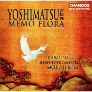 【輸入盤】Ｙｏｓｈｉｍａｔｓｕ：　Ｐｉａｎｏ　Ｃｏｎｃｅｒｔｏ(クラシック)