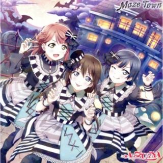 ラブライブ！虹ヶ咲学園スクールアイドル同好会：Ｍａｚｅ　Ｔｏｗｎ(ゲーム音楽)