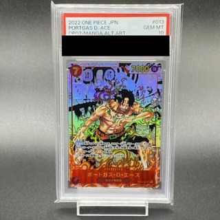 ワンピース(ONE PIECE)の【PSA10】ポートガス・D・エース(パラレル)(スーパーパラレル) P-SR OP02-013(シングルカード)