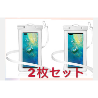2枚セット　防水ケース 【2024最新・強化】IPX8完全防水 防水携帯ケース 