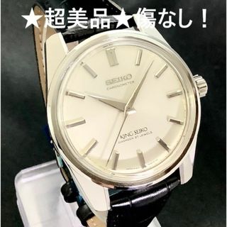 SEIKO - キングセイコー　KS44　クロノメーター　4420-9990　OH済　★超美品★