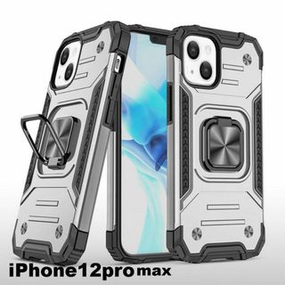 iphone12promaxケース　リング　シルバー 耐衝撃 894(iPhoneケース)