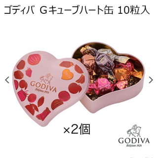 GODIVA - 【新品未開封】GODIVA ゴディバ Gキューブ ハート缶🩷10粒入×2個