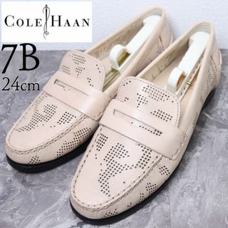 コールハーン(Cole Haan)の【極美品】コールハーン 24 パンチング コインローファー レザー ベージュ(ローファー/革靴)