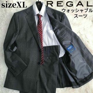 リーガル(REGAL)のREGAL　リーガル　ウォッシャブルスーツ　セットアップ　チェック柄　BE6(セットアップ)