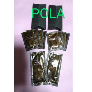 ポーラ(POLA)のPOLA ポーラ サンプル化粧品アロマエッセゴールド(サンプル/トライアルキット)