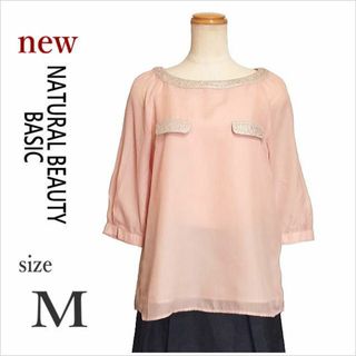 NATURAL BEAUTY BASIC - 未使用〈ナチュラルビューティーベーシック〉ピンクバックプリーツ六分袖ブラウス M