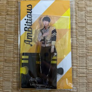 ジャニーズジュニア(ジャニーズJr.)のAmBitious永岡蓮王アクスタ(アイドルグッズ)