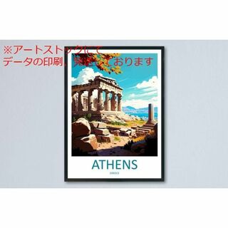 mz ポスター A3 (A4も可) アテネ旅行 ウォールアートアテネギリシャ壁掛(印刷物)