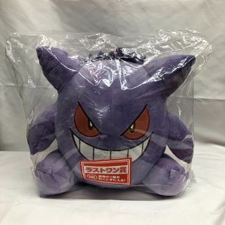 バンダイ(BANDAI)のゲンガー ぬいぐるみ 「一番くじ Pokemon ～Fantasy Closet～」 ラストワン賞 キャラクターグッズ 未開封品(ぬいぐるみ)