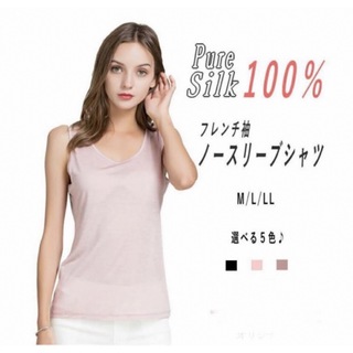 レディース シルク１００％フレンチ袖シャツ シルクシャツ(シャツ/ブラウス(半袖/袖なし))