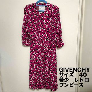 ジバンシィ(GIVENCHY)のジバンシー　ジバンシイ　ヴィンテージ　ワンピース　膝丈　90s 80s レトロ(ひざ丈ワンピース)