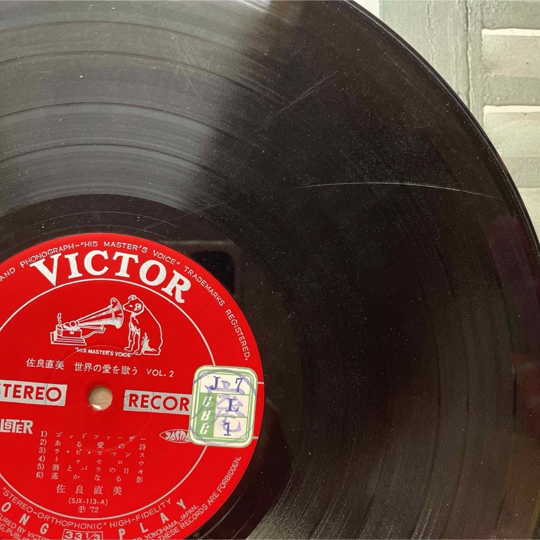 佐良直美 世界の愛を歌う vol.2 レコード LP 佐良直美 世界の愛を歌う vol.2 レコード LP