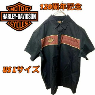 HARLEY DAVIDSON ハーレーダビッドソン 120周年記念 半袖シャツ