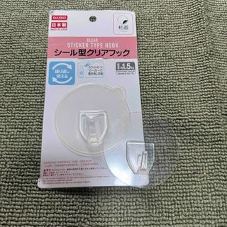 ダイソー(DAISO)の←新品〒ダイソー シール型クリアフック 透明 耐荷重約1.5kg 2個(日用品/生活雑貨)