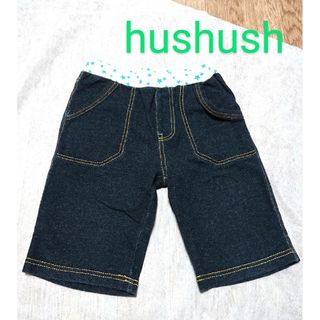 ハッシュアッシュ(HusHush)のhushush ハッシュアッシュキッズ  ハーフパンツ120cm(パンツ/スパッツ)