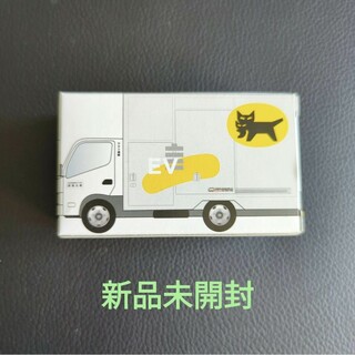 新品未開封　クロネコヤマト　ミニカー　小型EVトラック 2t車