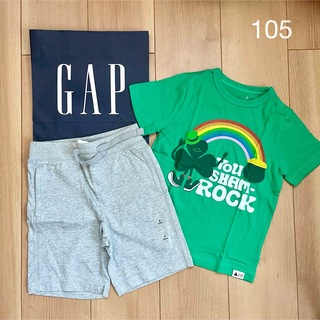 ベビーギャップ(babyGAP)の新品 babygap半袖 Tシャツ パンツ 105  半ズボン 綿　コットン　夏(パンツ/スパッツ)