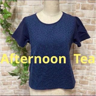 アフタヌーンティー(AfternoonTea)の感謝sale❤️1719❤️Afternoon  Tea❤️ゆったり可愛トップス(シャツ/ブラウス(半袖/袖なし))