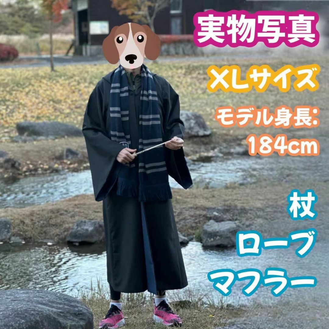 XSサイズ】ハリーポッター スタジオツアー レイブンクロー 超得3