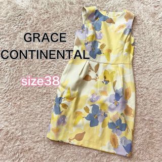 グレースコンチネンタル(GRACE CONTINENTAL)のグレースコンチネンタル　ミディ丈ワンピース　ノースリーブ　花柄　イエロー 38(ひざ丈ワンピース)