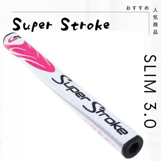 新品 人気 白ピンク SLIM 3.0 スーパーストローク ゴルフ パター (クラブ)