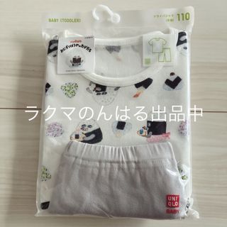 ユニクロ(UNIQLO)の新品 ユニクロ ユニクロ 絵本コレクション パジャマ パンどろぼう 半袖 110(パジャマ)