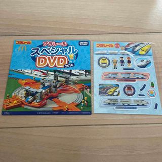 マック　プラレール　DVD シール(キッズ/ファミリー)