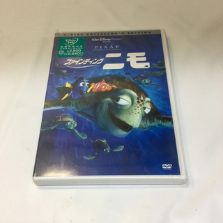 未開封品　ファインディング・ニモ DVD  RT0417