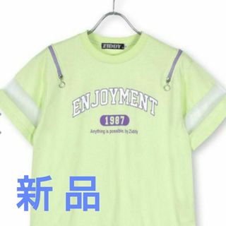 ZIDDY - ［新品］ZIDDY 肩開き半袖Ｔシャツ150cm