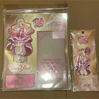 プリキュア 20周年 20th アクリルスタンド キーチェーン キュアフローラ