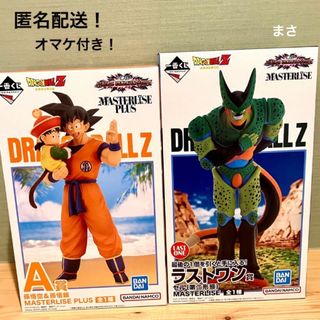 ドラゴンボール(ドラゴンボール)のラストワン賞 セル 孫悟空 孫悟飯 オムニバスアメイジング一番くじドラゴンボール(アニメ/ゲーム)