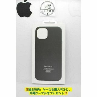 ♡【純正】iPhone 13レザーケース-ミッドナイト -ブラック(iPhoneケース)