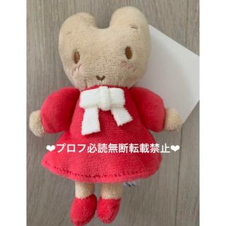 サンリオ(サンリオ)のアベイル　サンリオ　マロンクリーム　マスコット(キャラクターグッズ)