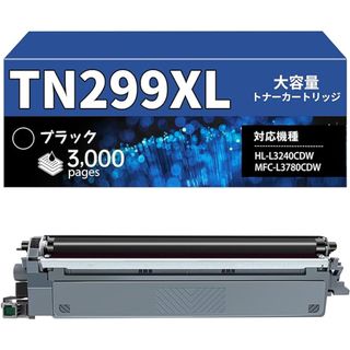 TN299XL トナー 大容量 (3,000ページ) ブラック 単品 ブラザー(その他)